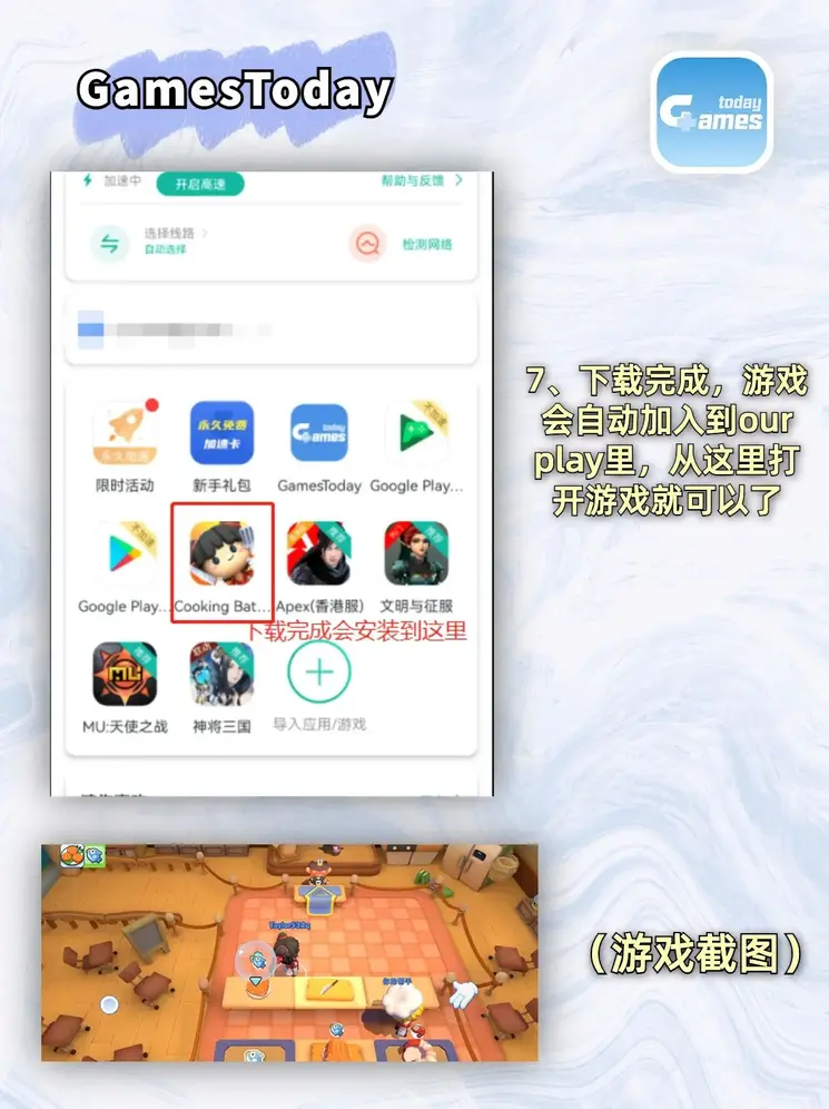 天天炸金花下载截图3